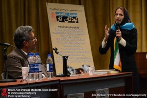 سمینار تخصصی کودکان کار