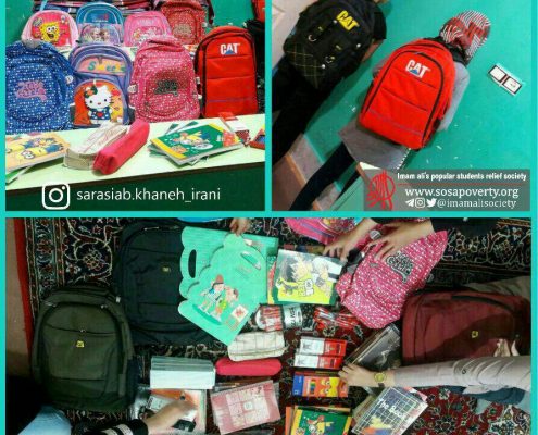 کودکان خانه ایرانی سرآسیاب