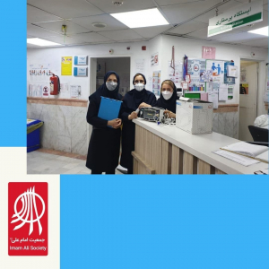 بیمارستان ثارلله کرج