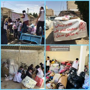 سیل خوزستان بهار ۹۸