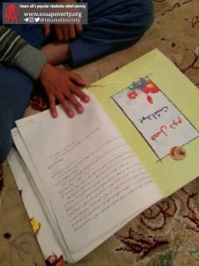 شناسایی کوچه گردان سال ۱۳۹۸