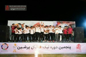 اختتامیه پنجمین لیگ پرشین