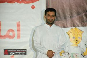 اختتامیه پنجمین لیگ پرشین
