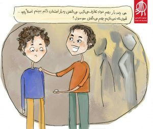 همیشه دوست داشتم تو یه تیم درست و حسابی بازی کنم