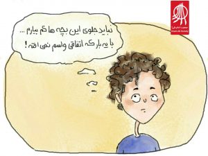 همیشه دوست داشتم تو یه تیم درست و حسابی بازی کنم