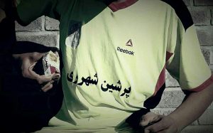 هنرمندان بلوچ