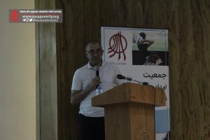 The report of conference Iran’s Flood