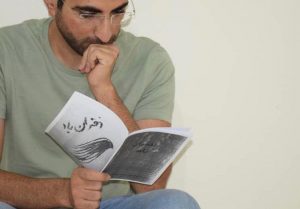 گردهمایی پایان‌ ترم خانه ایرانی پاکدشت