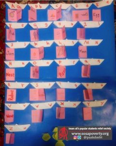 گردهمایی پایان ترم پاکدشت