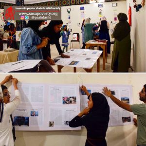 گردهمایی پایان ترم پاکدشت