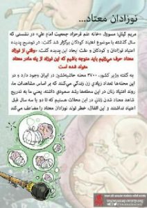 اعتیاد کودکان