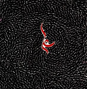 برای ولادت اسوه عدالت و مهر علی(ع)