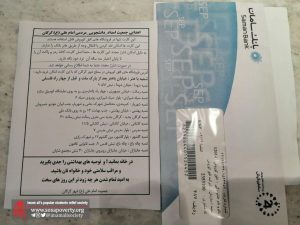 فاصله گذاری با گرسنگی