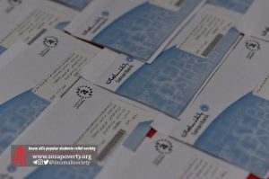 فاصله گذاری با گرسنگی