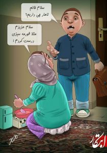 کودک همسری