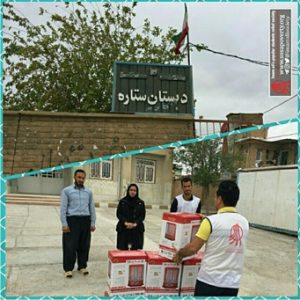 هیتر- زلزله کرمانشاه