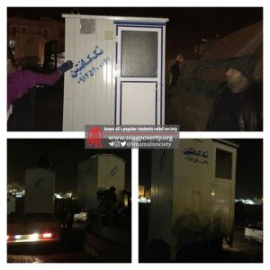سرویس بهداشتی - زلزله کرمانشاه