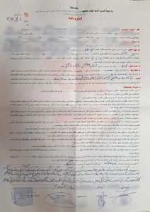 سیزدهمین آیین صفای سعی جمعیت امام علی(ع)