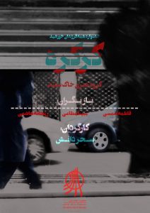 جشنواره هنری همه فرزندان خورشید