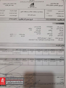 خیمه اول سال 1400