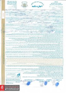 خیمه هفتم 1400