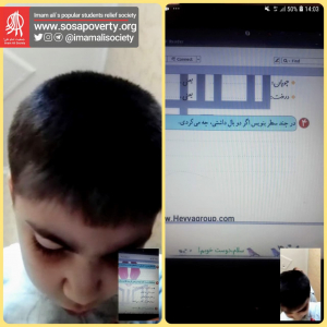 مهر بی مرز