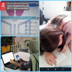 مهر بی مرز