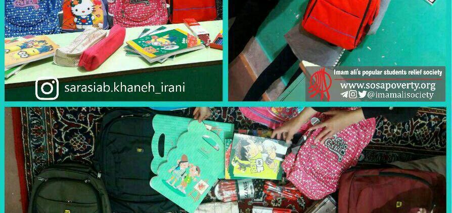 کودکان خانه ایرانی سرآسیابکودکان خانه ایرانی سرآسیاب