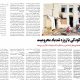خاموشی چراغ کودکی با زوزه‌ تندباد محرومیت