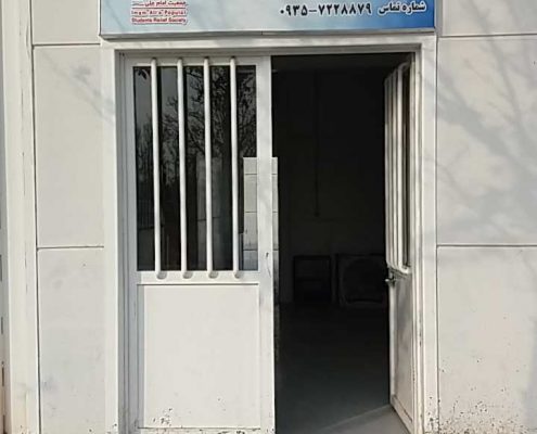 احمدآباد مستوفی