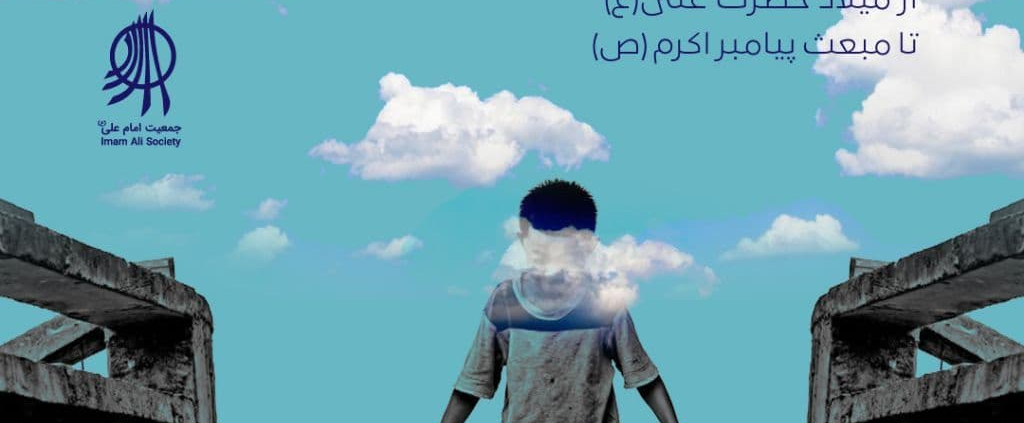 آیین کعبه کریمان سال ۱۴۰۰