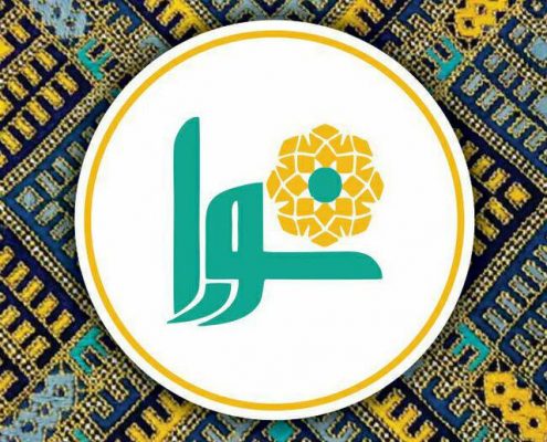 محصولات سوزن دوزی نورا