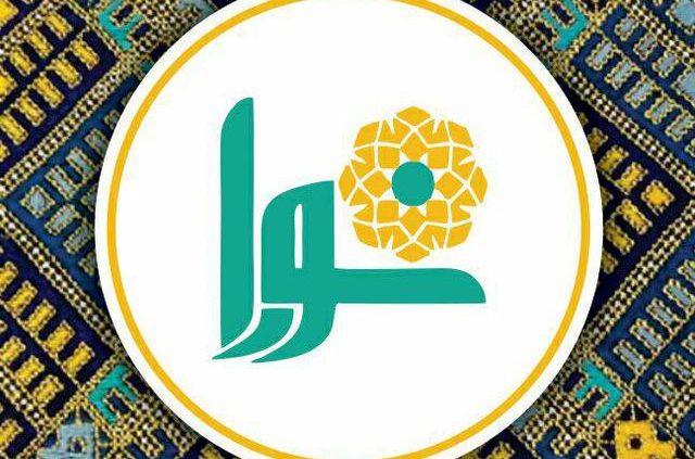 محصولات سوزن دوزی نورا