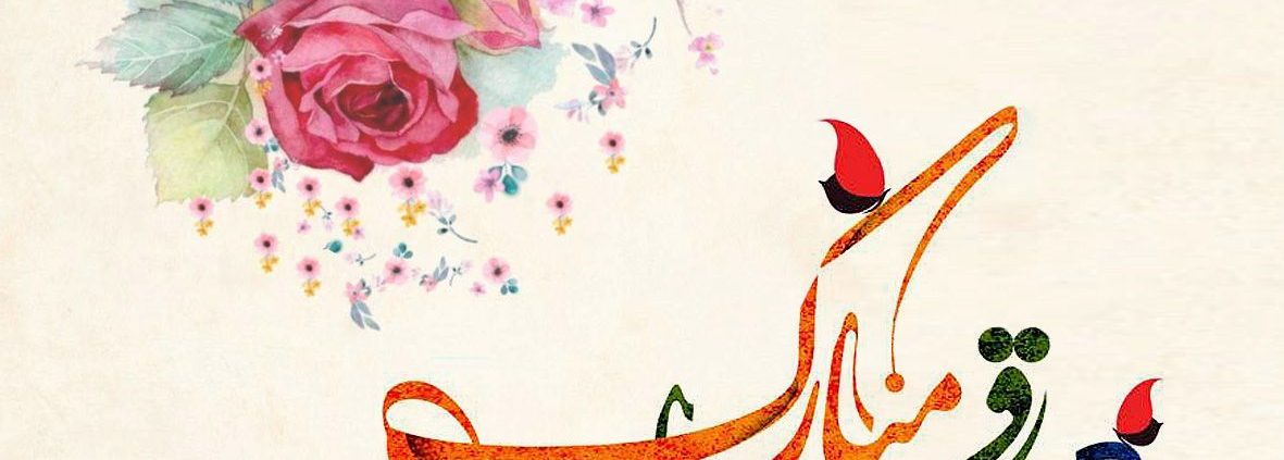 طرح اهدا گوشت قربانی به هموطنان محلات کم برخوردار