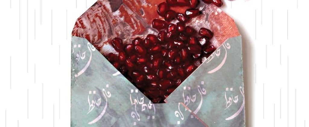 پوستر یلدا در کوچه های فقر سال ۹۹