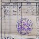 سیل گلستان مازندران