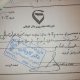 سیل گلستان مازندران