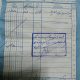 سیل لرستان