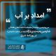 سلسله یادداشت های شارمین میمندی نژاد