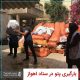 سیل خوزستان بهار 98
