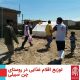 سیل گلستان بهار 98