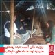سیل خوزستان بهار 98