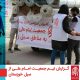 سیل خوزستان بهار 98