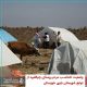 سیل خوزستان بهار 98