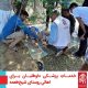 سیل خوزستان بهار 98