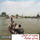 سیل خوزستان بهار 98