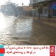 سیل گلستان بهار 98