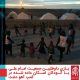 سیل خوزستان بهار 98