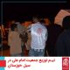 سیل خوزستان بهار 98