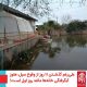 سیل گلستان بهار 98